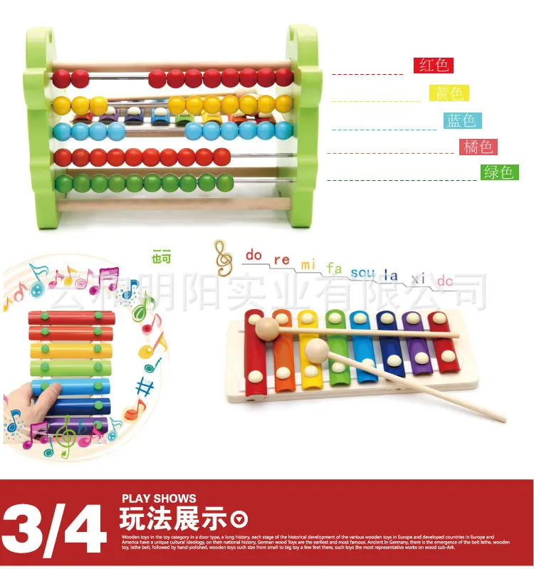 Calf Octave Knock Piano Learning Multi-functional Wooden Toys Small Wholesale