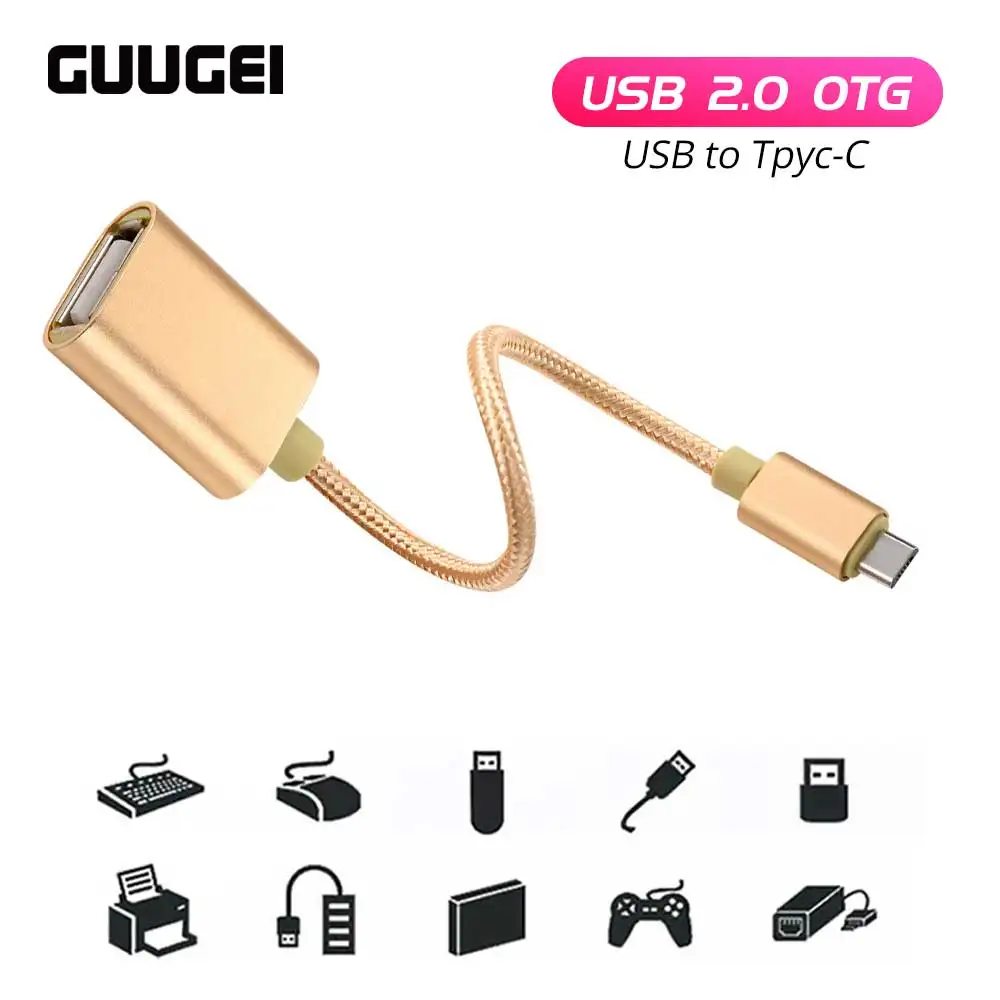 GUUGEI USB C к USB адаптер Тип C OTG кабель для samsung S10+ для Xiaomi Android MacBook папа к USB 3,0 A женский кабель адаптер