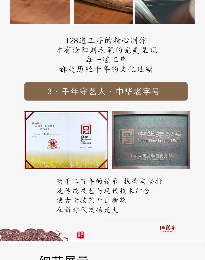 Китайский Ruyang Liu каллиграфии и кисть для рисования, три кольца шарф пряжки чистого удовольствия из чистой шерсти ручка, налета и изображением куплета каллиграфия