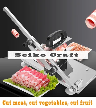 

Manual Meat Slicer bao rou ji Consumer and Commercial Meat fei niu rou Automatic Meat Shaking Sound Explosion Artifact