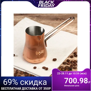 

Turk "Happiness", 250 ml