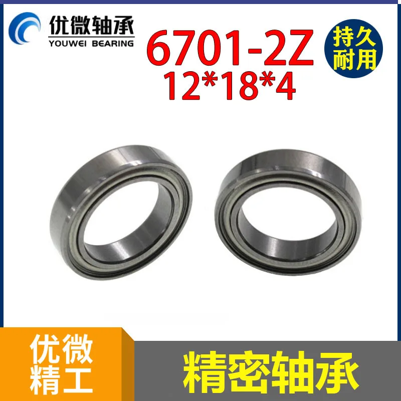 Small clearance thin bearing 6701zz 12*18*4 Shenzhen thin-wall camera | Обустройство дома