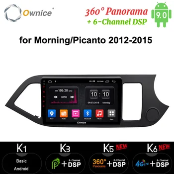 

Ownice IPS Android 9.0 Octa Core Car DVD video Player radio GPS Navi Stereo 4G LTE DSP SPDIF for KIA PICANTO MORNING 2012-2015