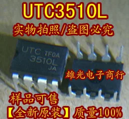 10 шт./лот UTC3510L DIP8