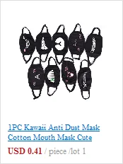 Черный Унисекс Хлопок Аниме Маска для рта Анти-пыль загрязнения маски милые маски Половина лица маска Смешные зубы буквы Рот Маски