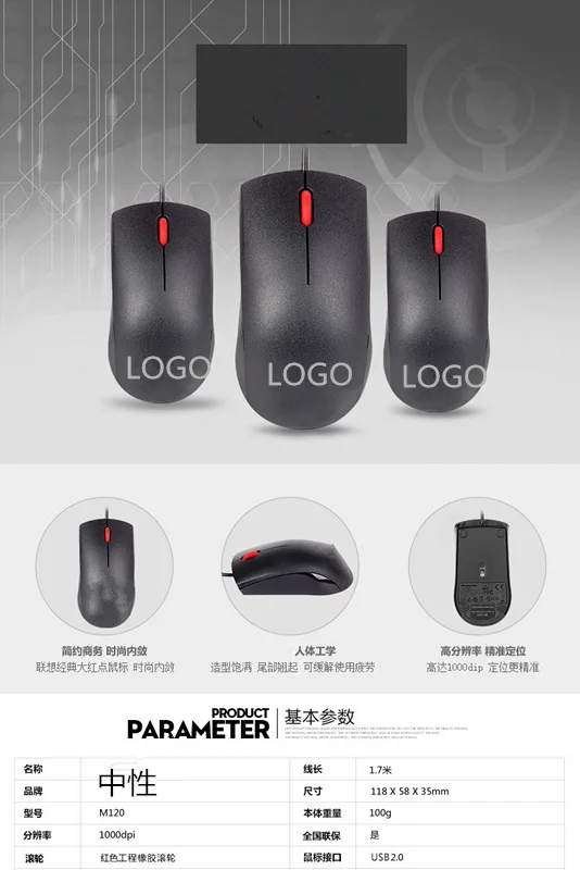 OEM M120 Мышь ноутбук мышь для ПК USB кабель оптический кабель для мыши Компьютерная периферия крыса 1,8 м