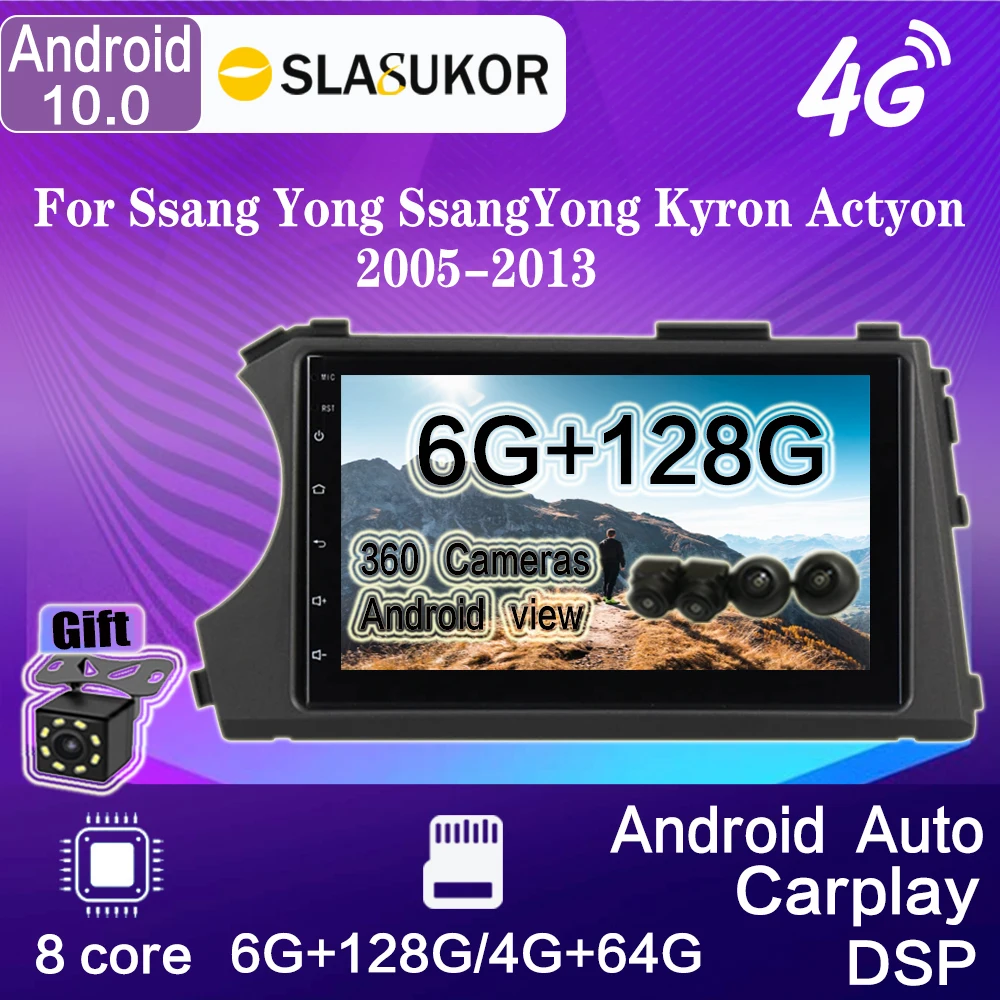 Автомагнитола 2DIN 6 ГБ + 128 4 Гб 7 дюймов Android 10 HD 2005X2013 четырехъядерный процессор