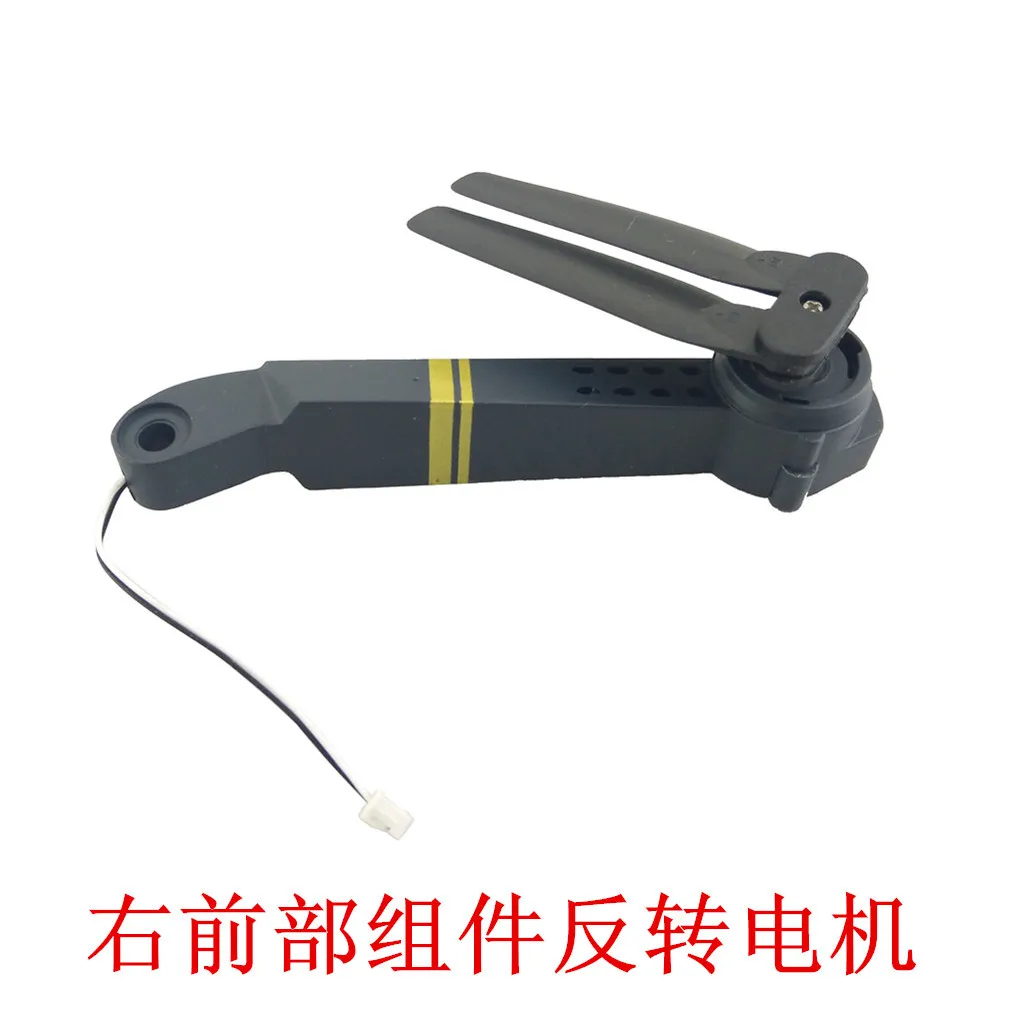 

Jy019/E58 Exhibition Arm Motor Components Fan Blade Machine Arm Four-axis UAV (Unmanned Aerial Vehicle) Remote Helicopter Model