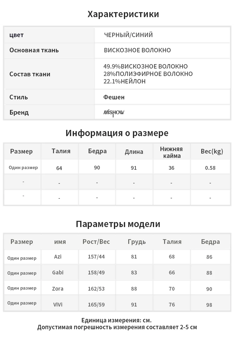 MISHOW Осень Зима Высокая талия трикотажные брюки для женщин эластичный пояс прямые однотонные сохраняющие тепло трикотажные брюки MX19C2125