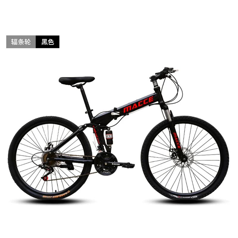 26 inch folding mountain bike 21/24/27 speed variable speed mountain bike spoke wheel/one wheel optional 26 inch folding mountain bike 21/24/27 speed variable speed mountain bike spoke wheel/one wheel optional