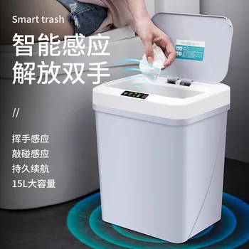 

Intelligent Inductive Garbage Can Household Living Room Top Grade Light Luxury Simple Cool Fashion Creative Nordic Automatic Ele