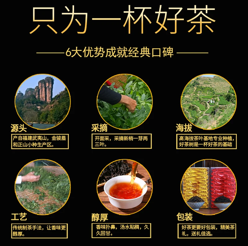ZhengShanXiaoZhong превосходный Улун чай зеленая еда для здоровья
