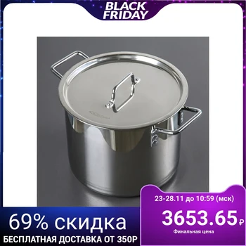 

Casserole "Obschepit", d = 30 cm, h = 23 cm, 15 l, welded, with riveted handles