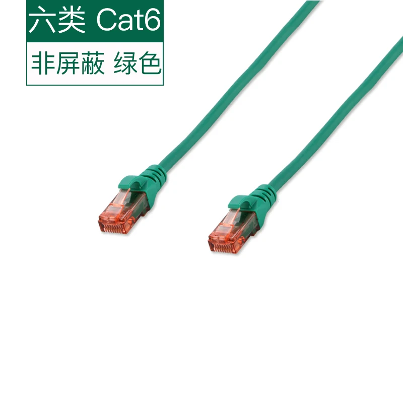 (12 шт./упак.) гигабитный CAT6 UTP соединительный кабель соединительные звенья 0 5 м/1 м/2