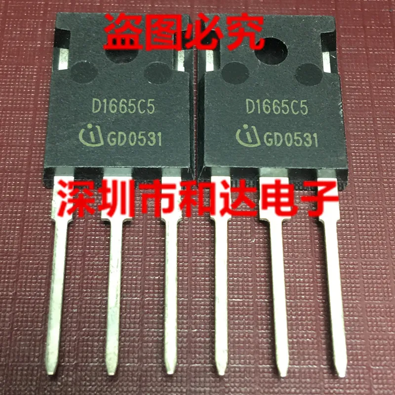 

IDW16G65C5 D1665C5 TO-247 650V 16A