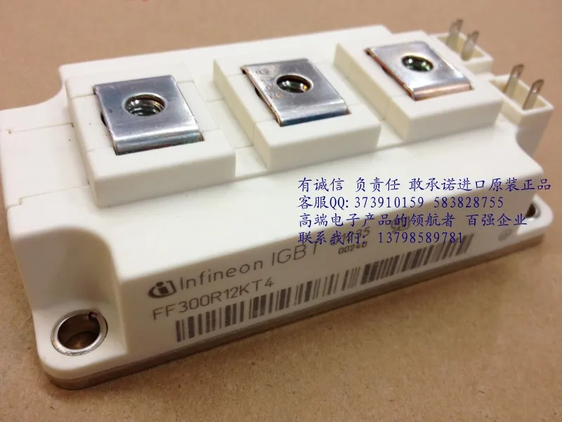 FF400R12KT4 FF450R12KE4 FF300R12KT3 два блока IGBT модуль-HNTM