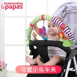 Mamamiya & Amp; Papas Младенческая музыкальная птица автомобиль клип сделать Детская кровать Висячие плюшевые игрушки прямые поставки
