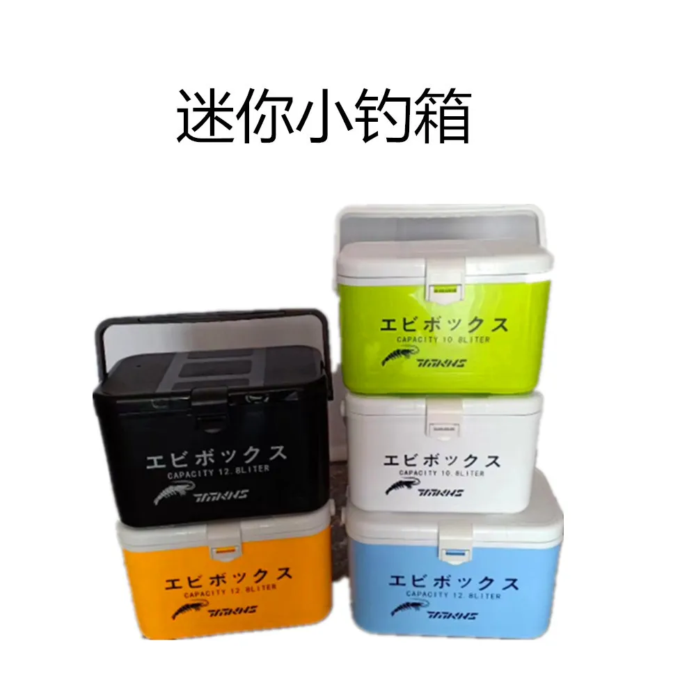 

Small Fishing Box Mini Ultra-Light Multi-functional Portable Shrimp Box Fishing Rock Fishing Live Bait Refrigeration Insulated F