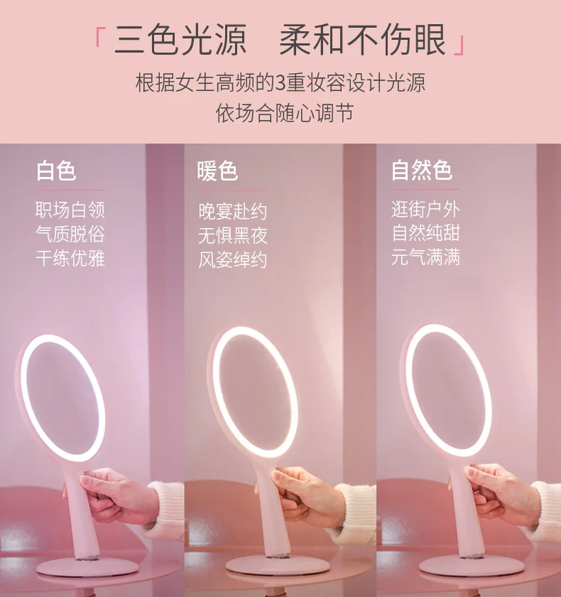 Scarlet Resistance LED Make-up Mirror Valentine's Day Birthday Confession Useful Product Light Included Double-Sided Chargeable