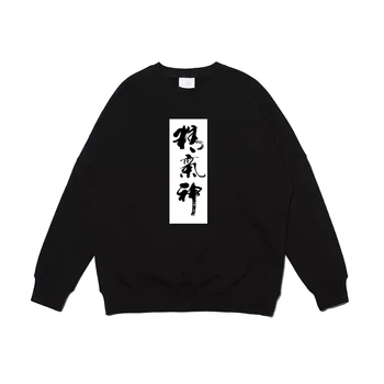 

Chinese character spirits and energy hand writting Cotton fleece men women sweatshirts natural thick warm fabric no cap hoodies