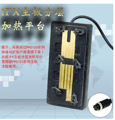 PPD120 120L Отпаяйте паяльная станция Медь нагревательного элемента ручка для iPhone A8 A9 A11 Процессор NAND IC ремонт сварки тарелка - Цвет: For X Two Side