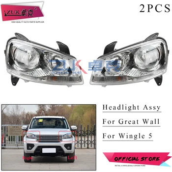 

ZUK 2PCS Headlight Head Light For Great Wall Wingle 5 Euro V200 STEED Headlamp Head Lamp White Color Base Manual / Electric Type