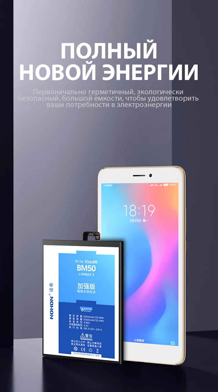BM50 Xiaomi Mi Max2 (4)