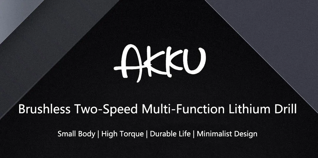 Xiaomi Youpin AKKU бесщеточная двухскоростная многофункциональная литиевая дрель маленький корпус с высоким крутящим моментом долговечный минималистичный дизайн