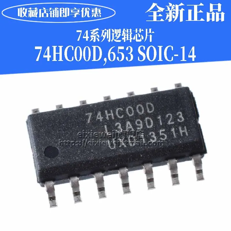 50 шт. 74HC00D, 653 SOIC-14 2 совершенно аппарат не Привязанный к оператору сотовой связи