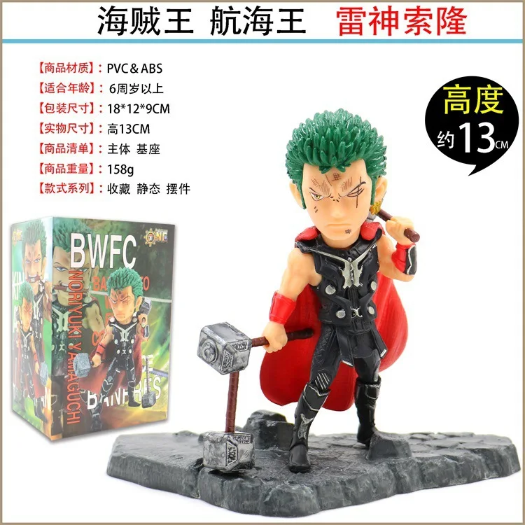 One piece/Sea King Dreamy Wings Робин Николь Робин-лицо трансплантация воды волны GK статуя гаража комплект модель