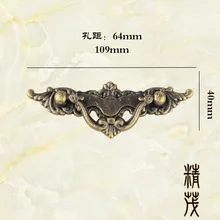 Jing mao-402 Spindrift Европейский стиль винтажная ручка шкафа поддверный ящик с ручками шкаф дверь металлическая ручка бар-образный