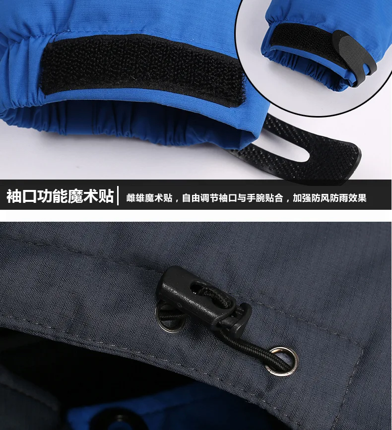 AliExpress куртка-дождевик для мужчин и женщин, водонепроницаемая, бархатная, ветрозащитная, прямые волосы