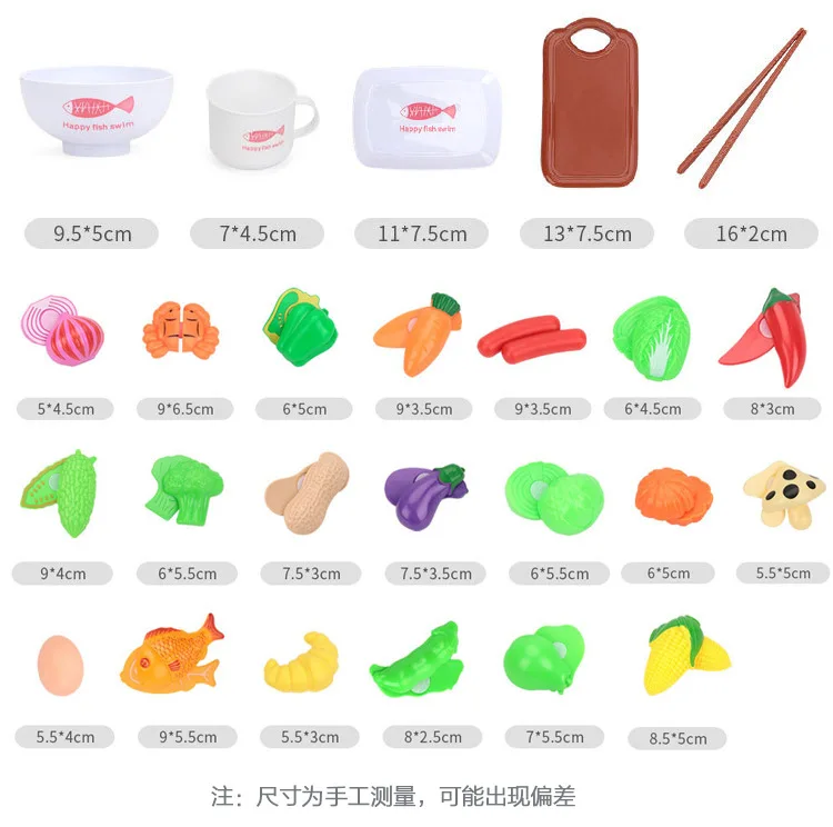 4582 Children Play House Model Kitchen Toy Set GIRL'S Cook Boy Girls Cut Fruit Cooking Kitchenware