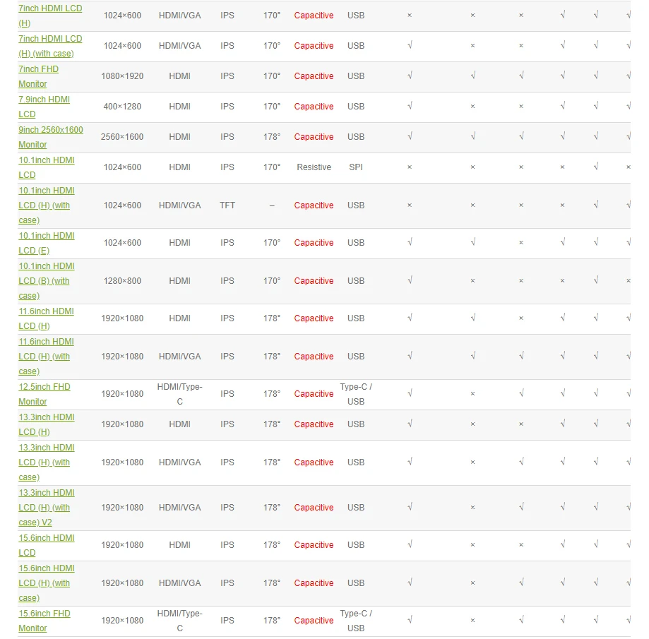 QQ截图20200707165359