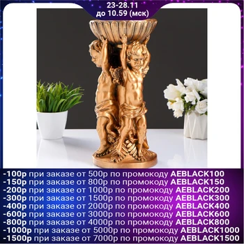 

Figured kashpo "Three Angels" bronze, 15 × 15 × 33 cm 4114849