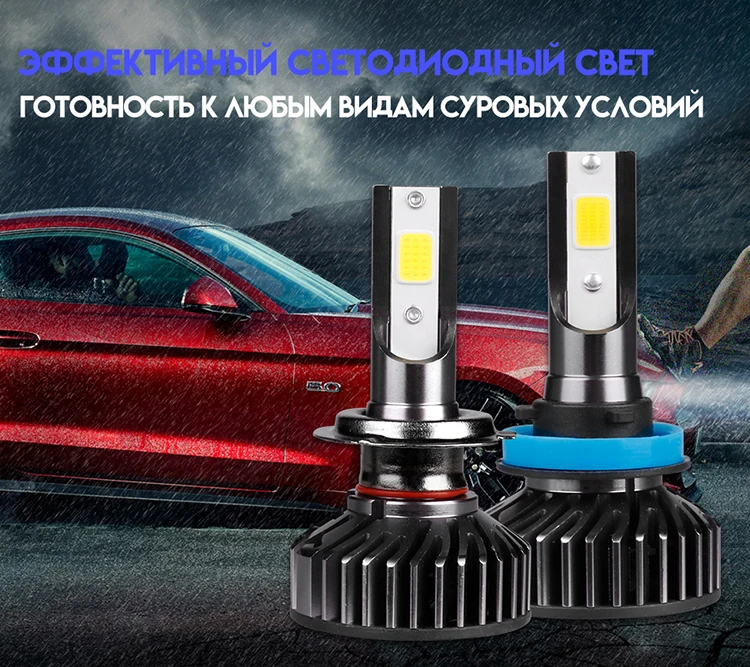 HLXG мини H7 светодиодный далеко H4 luces Светодиодные лампы фар автомобиля 10000 к глубокий синий 12V 10000LM 5000K 6000K 8000K H11 9005 HB3 9006 HB4 H8 лампы