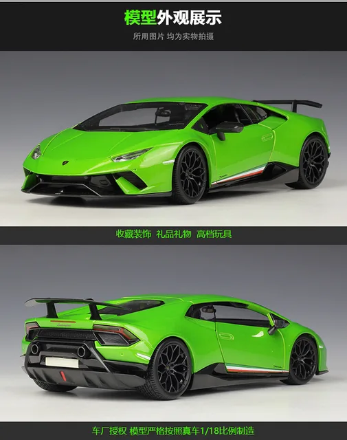 Maisto 1:18 Lamborghini Huracan Performante LP770 Alloy Model Car Static  Metal Model Vehicles For Collectibles Gift B527 - AliExpress