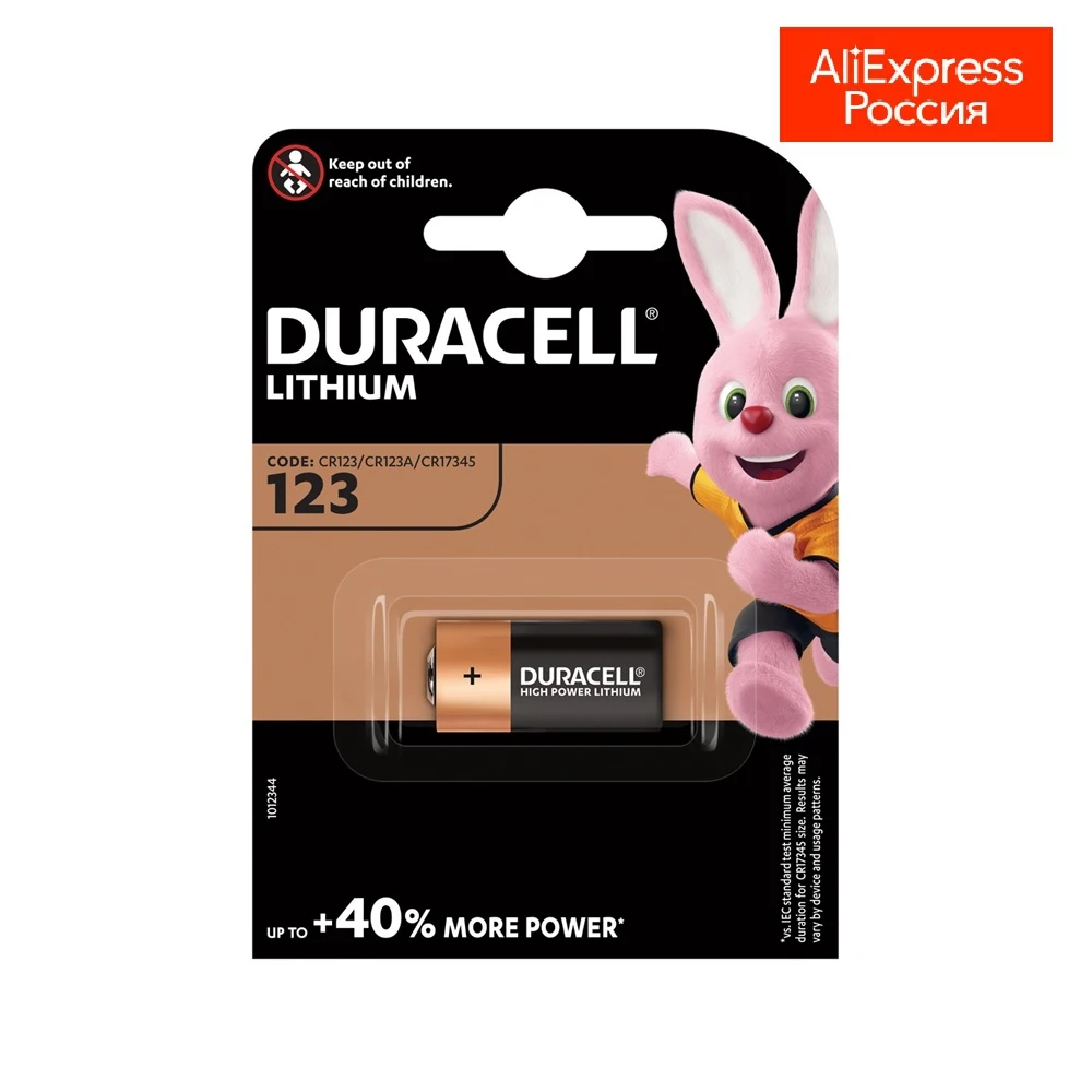 Батарейка Duracell CR123 3V литиевая 1BL | Электроника