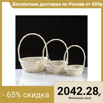 

Set of baskets 3 pcs, willow natural 4562709