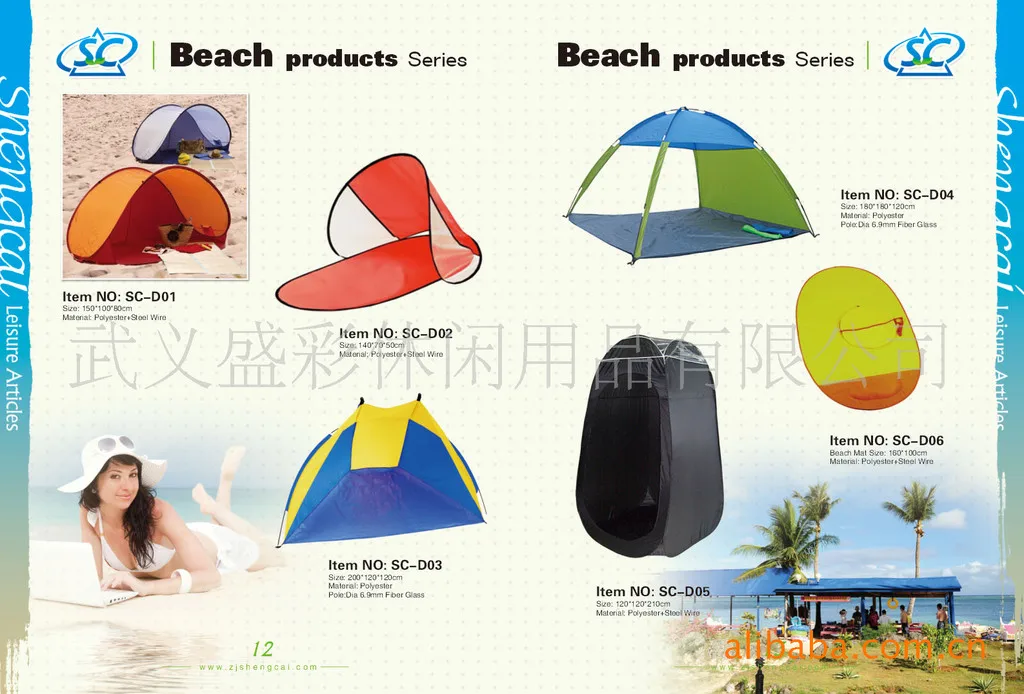 [Sheng Cai Casual] Supply Double Single Layer Camping Tent [Hot]