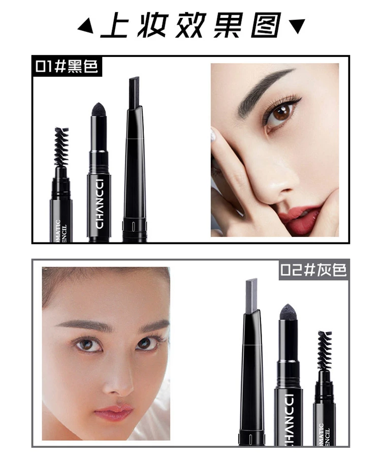 5 Colors Eyebrow Pencil Waterproof Easy to Wear Makeup Eyes Brow Pen Black Brown Tint Natural Tattoo Eyebrows (3)