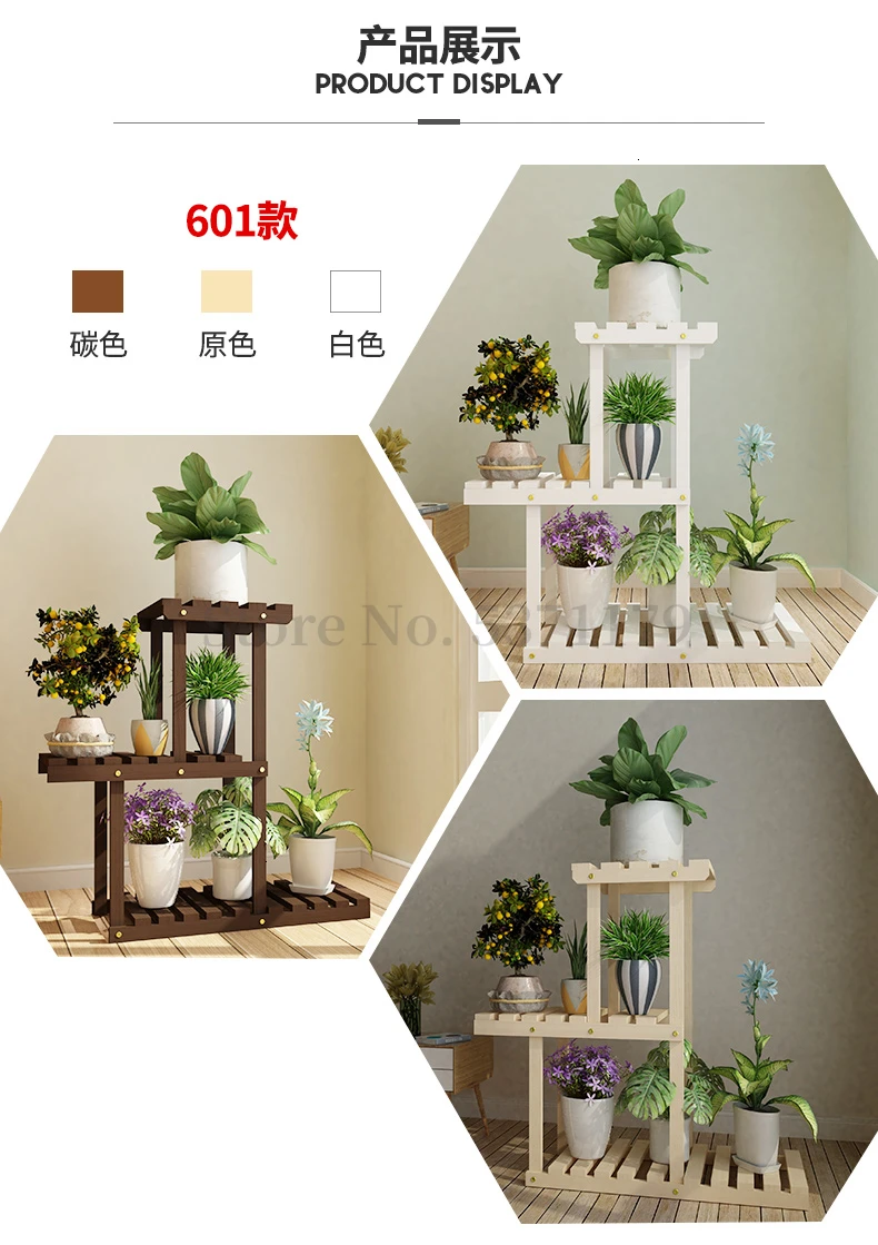 Landing Type Flower Airs Indoor Multi-storey Balcony Solid Wood Shelf Chlorophytum Flowerpot