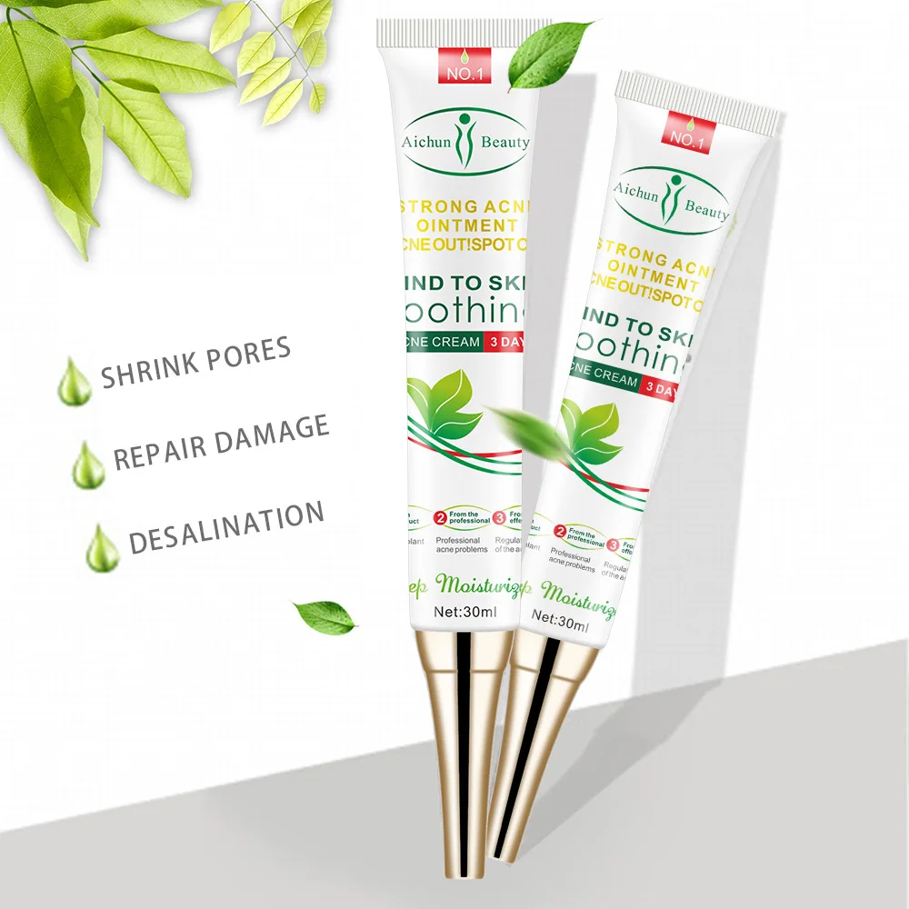 Увлажняющий отбеливающий крем для лица от чёрных точек| |