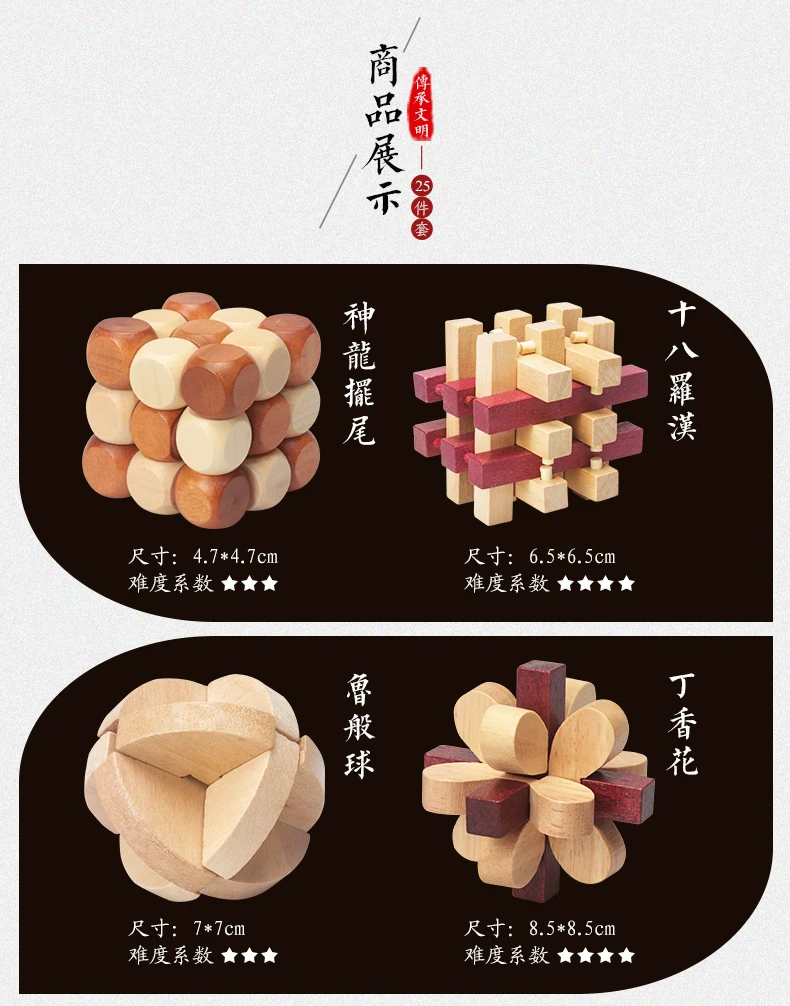 Burr Puzzle любан замок для взрослых девять взрослых Полный Набор обучающих игрушек для детей студентов мудрое кольцо без замка