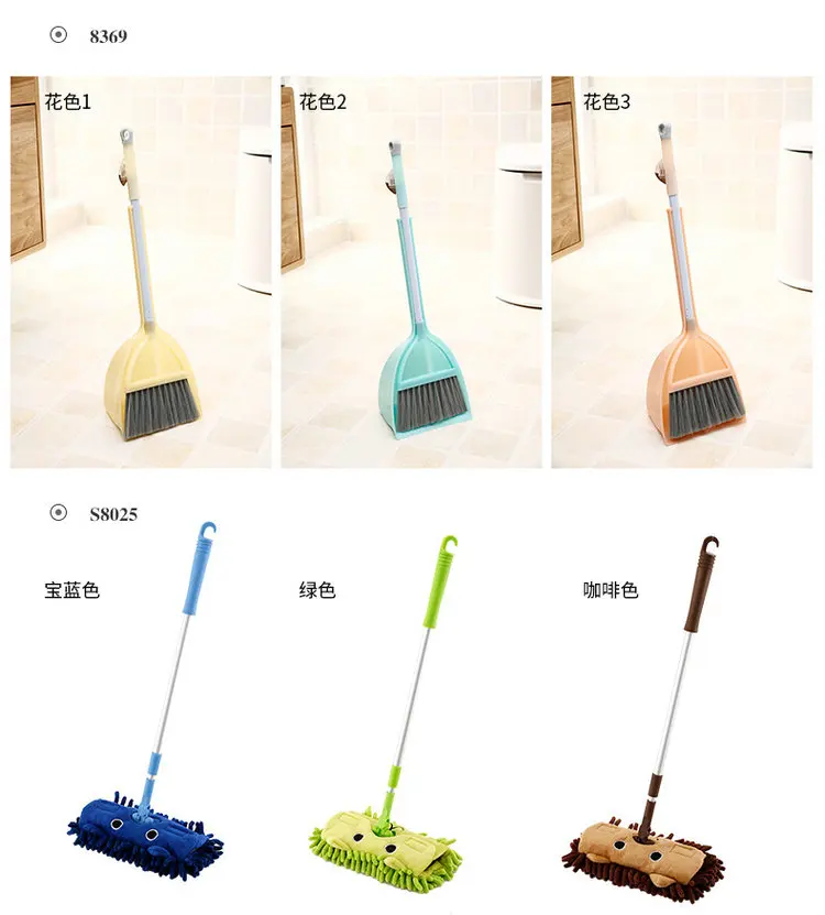 拖把+扫把-790_06