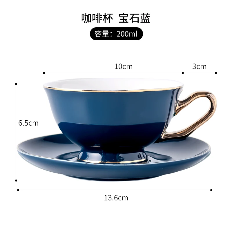 Роскошный Европейский набор кофейных чашек многоразовый Британский креативный