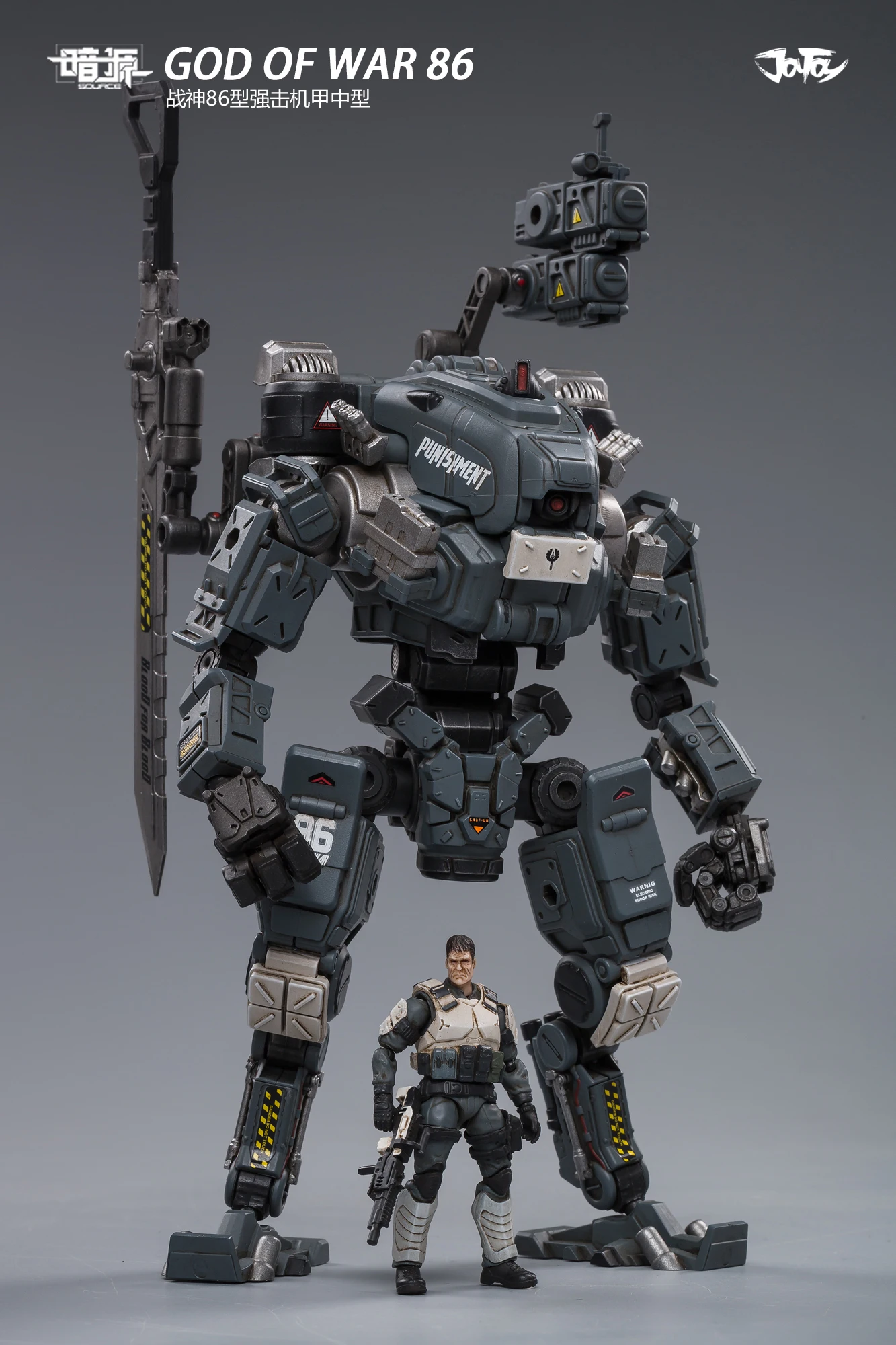Новинка JOYTOY 1:25 фигурка робота военный Бог войны 86 серая модель меха Рождественский подарок