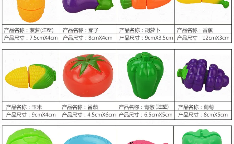 Детский игровой домик фруктовый и овощерезка для резки, кухонный эмулятор, обучающая игрушка для раннего возраста, 23 штуки