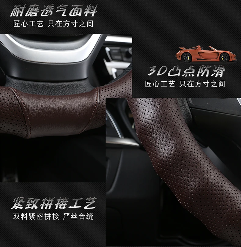 Только Zhengzhou Nissan NV200 крышка рулевого колеса кожаное отверстие-сшить Модифицированная внутренняя отделка автомобиля пластина сцепление крышка четыре сезона пальто
