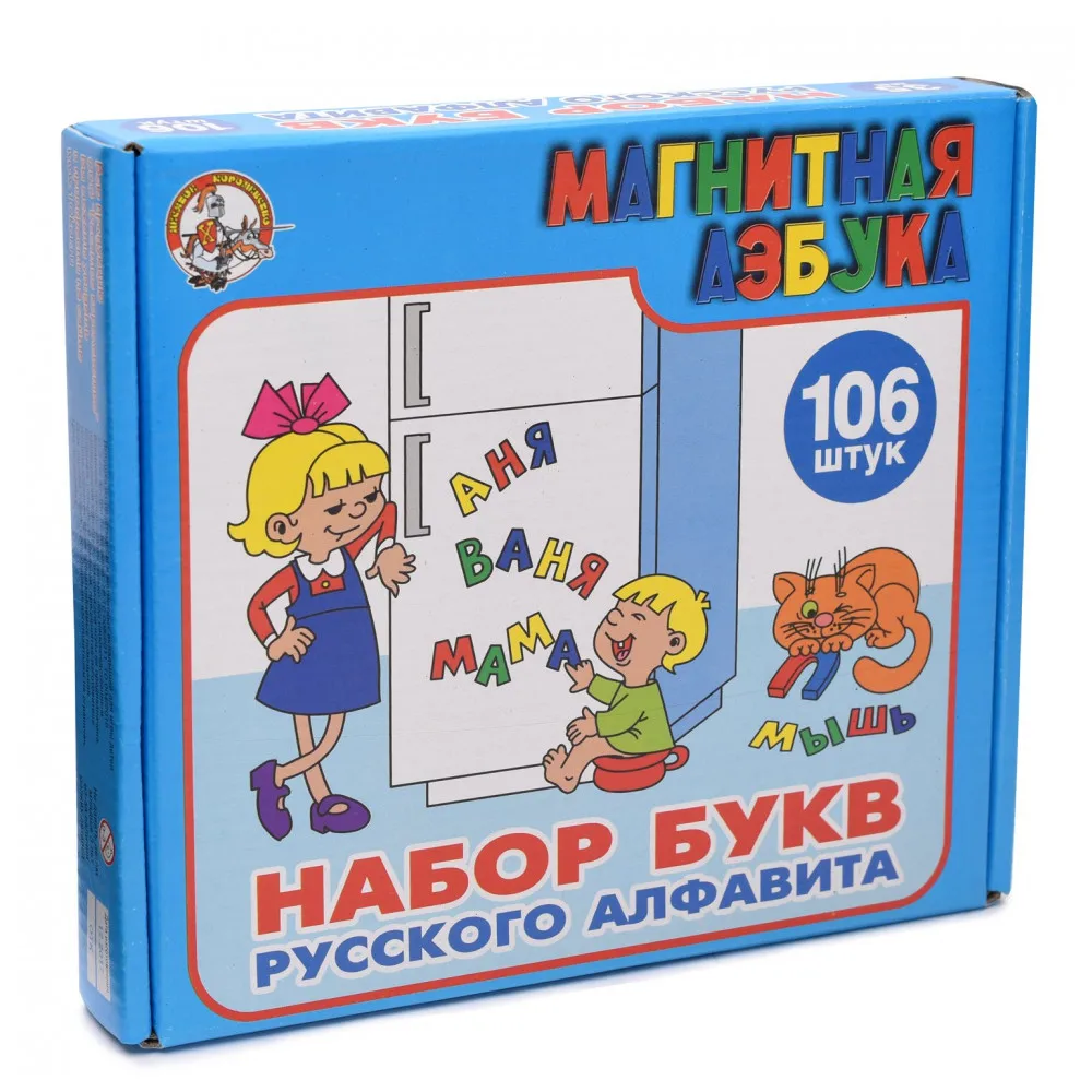 Игрушки и хобби обучение и образование обучающая машина Desyatoe korolevstvo 113721